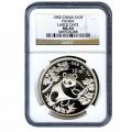 Certified Chinese Panda One Ounce 1992 Large Date MS69 NGC